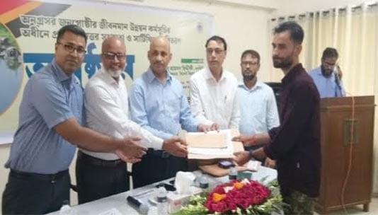 অনগ্রসর জনগোষ্ঠীর জীবনমান উন্নয়নে ১শ’ জনকে প্রশিক্ষণত্তোর সহায়তা প্রদান