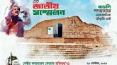 সেক্টর কমান্ডারস ফোরাম-মুক্তিযুদ্ধ ’৭১-এর ষষ্ঠ জাতীয় সম্মেলন কাল