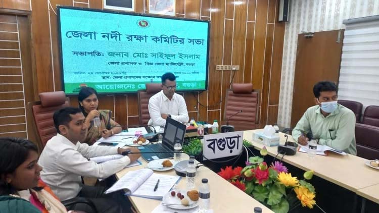 জেলা নদী রক্ষা কমিটির সভা