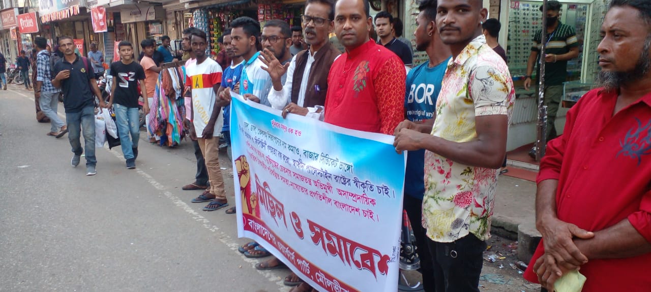 জনগণতান্ত্রিক বৈষম্যহীন পরিকল্পিত সমতা-ন্যায্যতার বাংলাদেশ চাই: সৈয়দ আমিরুজ্জামান