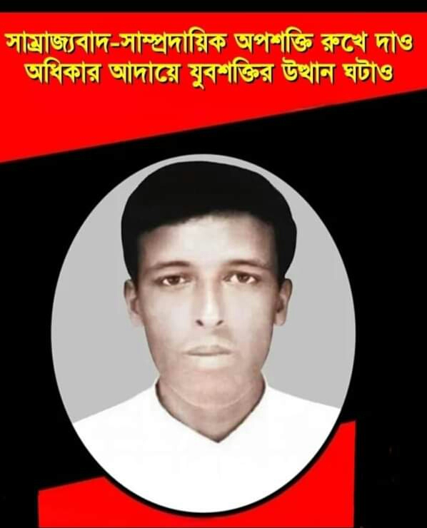 শহীদ রাসেল অাহমেদ খানের ১৭তম মৃত্যুবার্ষিকী কাল