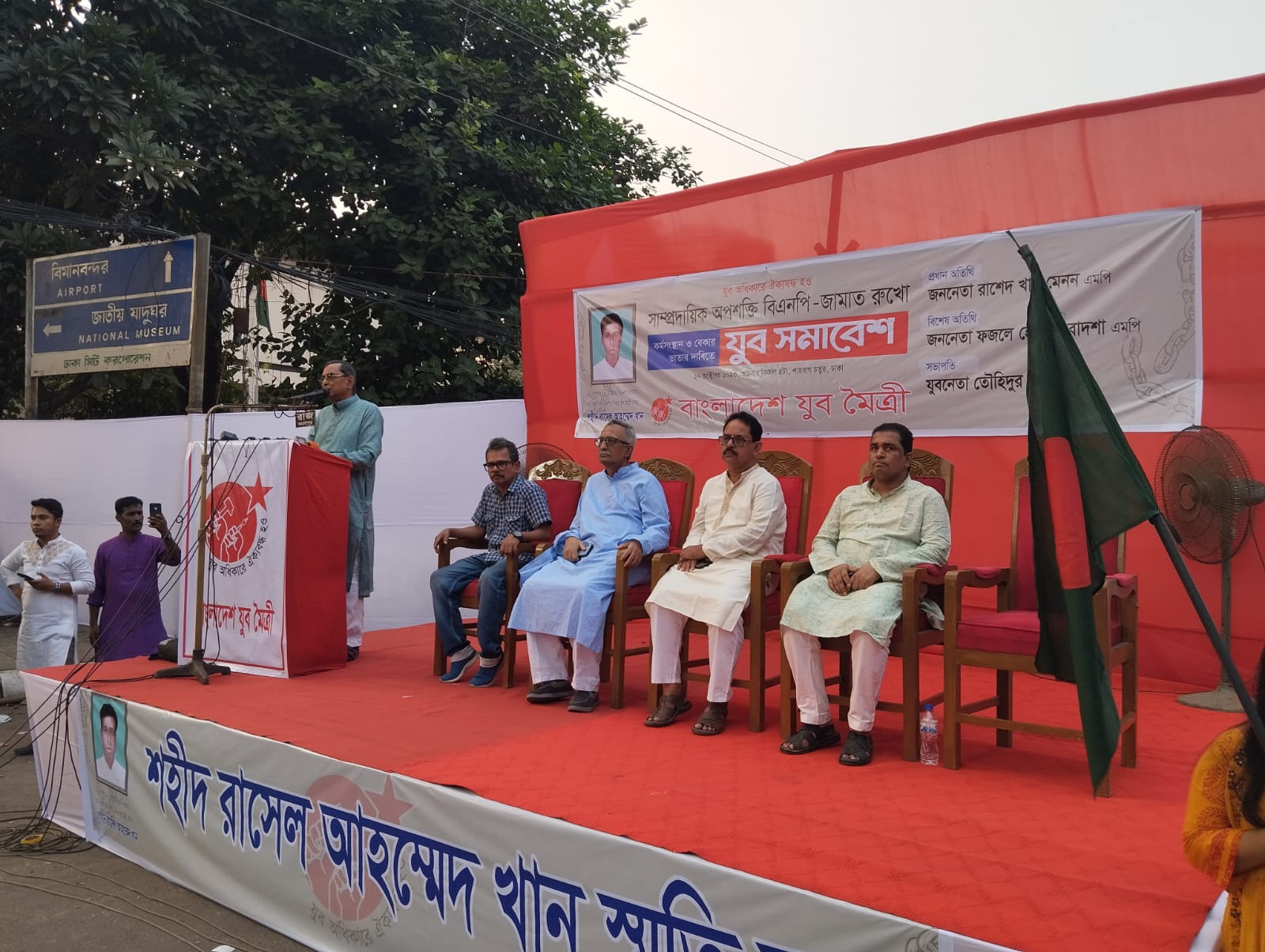 জনগণ নয়, বিএনপি—জামাতের ভরসা এখন মার্কিন যুক্তরাষ্ট্র ও তার পশ্চিমা মিত্ররা: মেনন