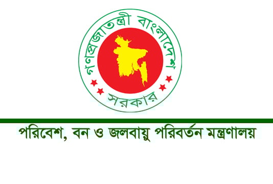 ঢাকায় আগামী রোববার ‘১ মিনিট শব্দহীন’ কর্মসূচি পালন করা হবে