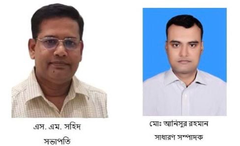 সচিবালয় আইসিটি অফিসার্স এসোসিয়েশন গঠিত: সভাপতি সহিদ ও সম্পাদক আনিস