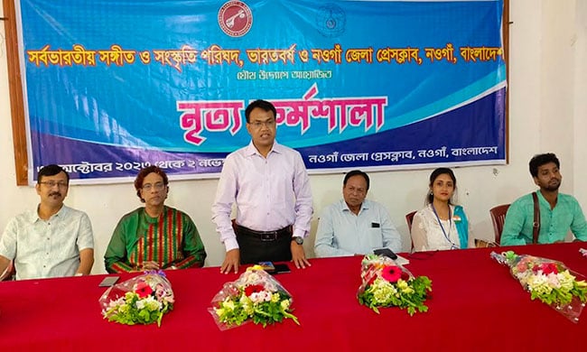 তিনদিনব্যাপী ভরতনাট্যম প্রশিক্ষণ কর্মশালা শুরু