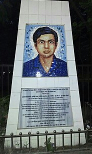 স্মরণ: শহীদ ডা. মিলন ও বৈষম্যহীন-অসাম্প্রদায়িক গণতান্ত্রিক ব্যবস্থার সংগ্রাম