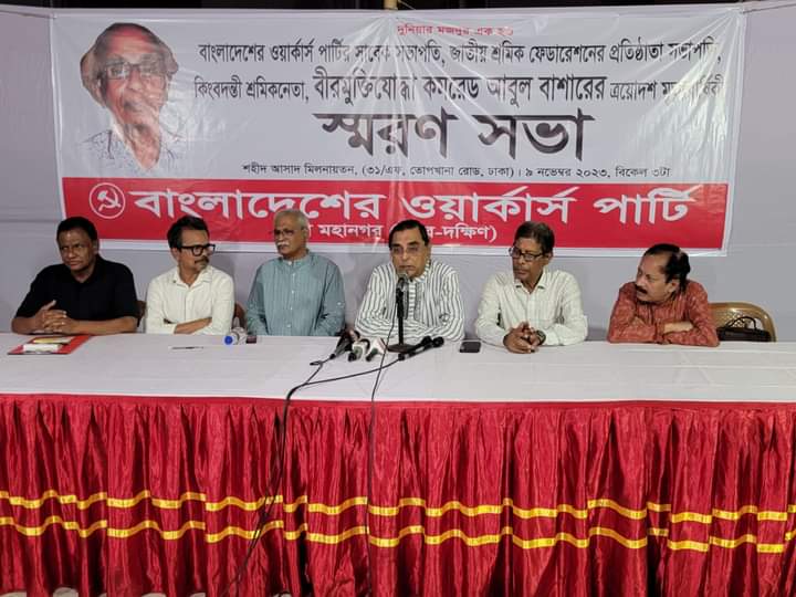 শ্রমিকদের ওপর গুলি চালিয়ে গার্মেন্টসে ঘোষিত মজুরী বাস্তবায়ন করা যাবে না: মেনন