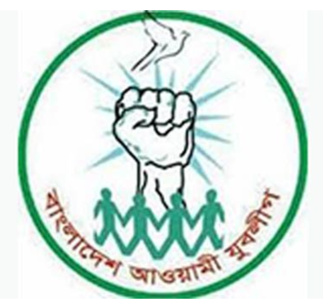 যুবলীগের ৫১তম প্রতিষ্ঠা বার্ষিকী কাল