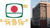 বাংলাদেশ টেলিভিশনের ৬০ বছরে পদার্পণ