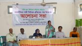 চা বাগানের মেয়েরা এখন পিছিয়ে নেই, তারাও উচ্চশিক্ষা গ্রহণ করছে: মিতালী দত্ত