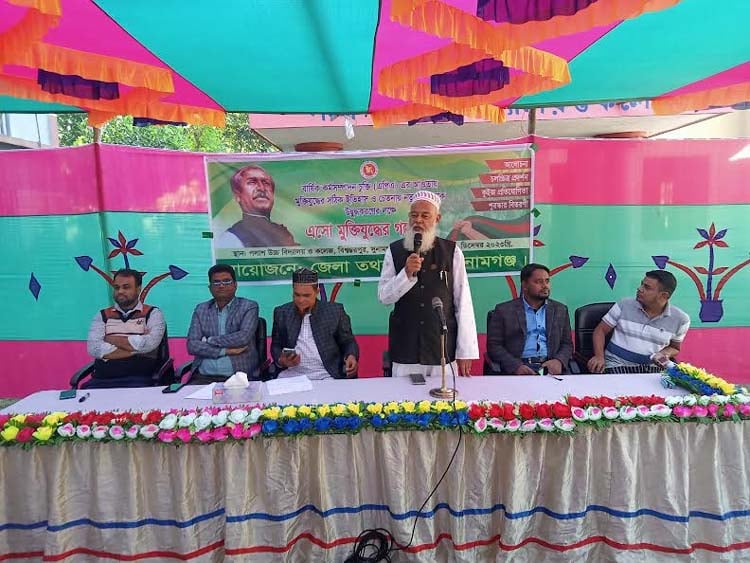 এসো মুক্তিযুদ্ধের গল্প শুনি