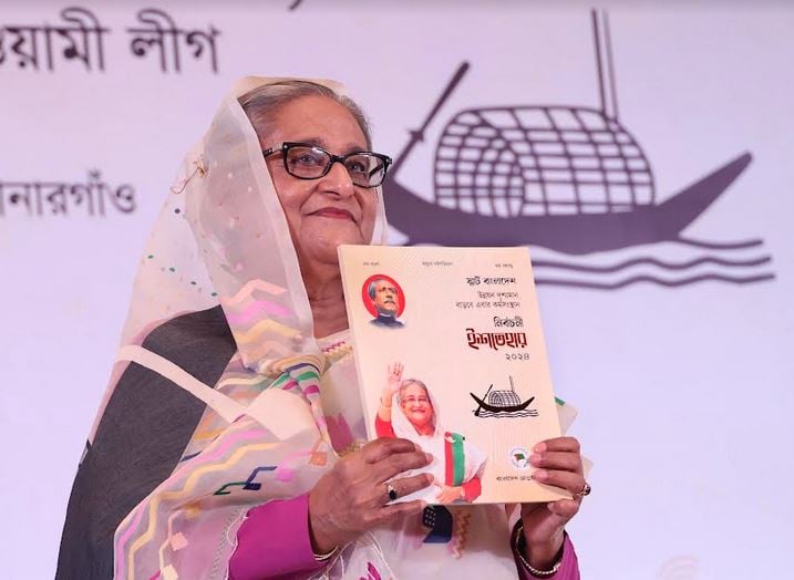আওয়ামী লীগের নির্বাচনী ইশতেহার ঘোষণা