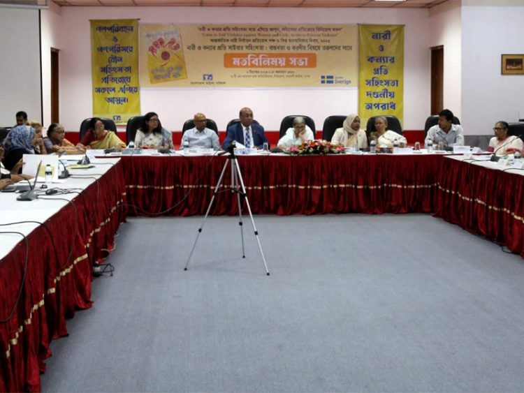 ইন্টারনেট ব্যবহারকারী ৭৩% নারী সাইবার অপরাধের শিকার