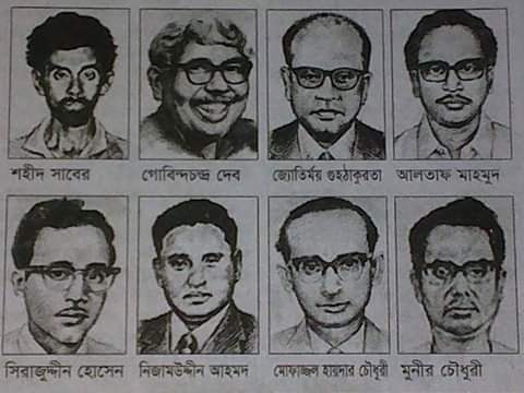 বুদ্ধিজীবী হত্যা ও এর স্বরূপ সন্ধানে!