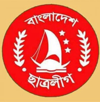 ছাত্রলীগের ৭৬তম প্রতিষ্ঠাবার্ষিকী আজ