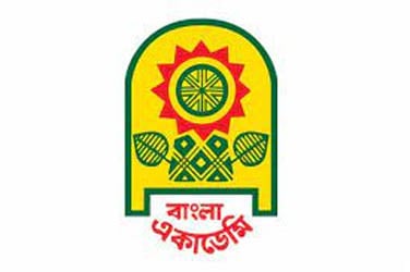 অমর একুশে বইমেলা ২০২৪ বিষয়ে সংবাদ সম্মেলন কাল