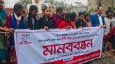 প্রীতি উড়াং-এর মৃত্যু রহস্য উদ্ঘাটনে সুষ্ঠু তদন্ত ও বিচার দাবিতে সিলেটে মানববন্ধন