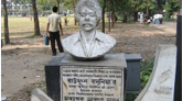 স্বৈরাচার বিরোধী ছাত্র গণআন্দোলনের শহীদ রাউফুন বসুনিয়া লাল সালাম!