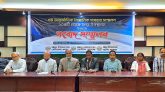 চট্টগ্রামে ৩য় আন্তর্জাতিক বৈজ্ঞানিক সম্মেলন ২৯ ফেব্রুয়ারি: উপস্থাপিত হবে ১০৪ গবেষণাপত্র