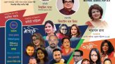 ১৮ ফেব্রুয়ারি কানাডায় একুশে বইমেলা