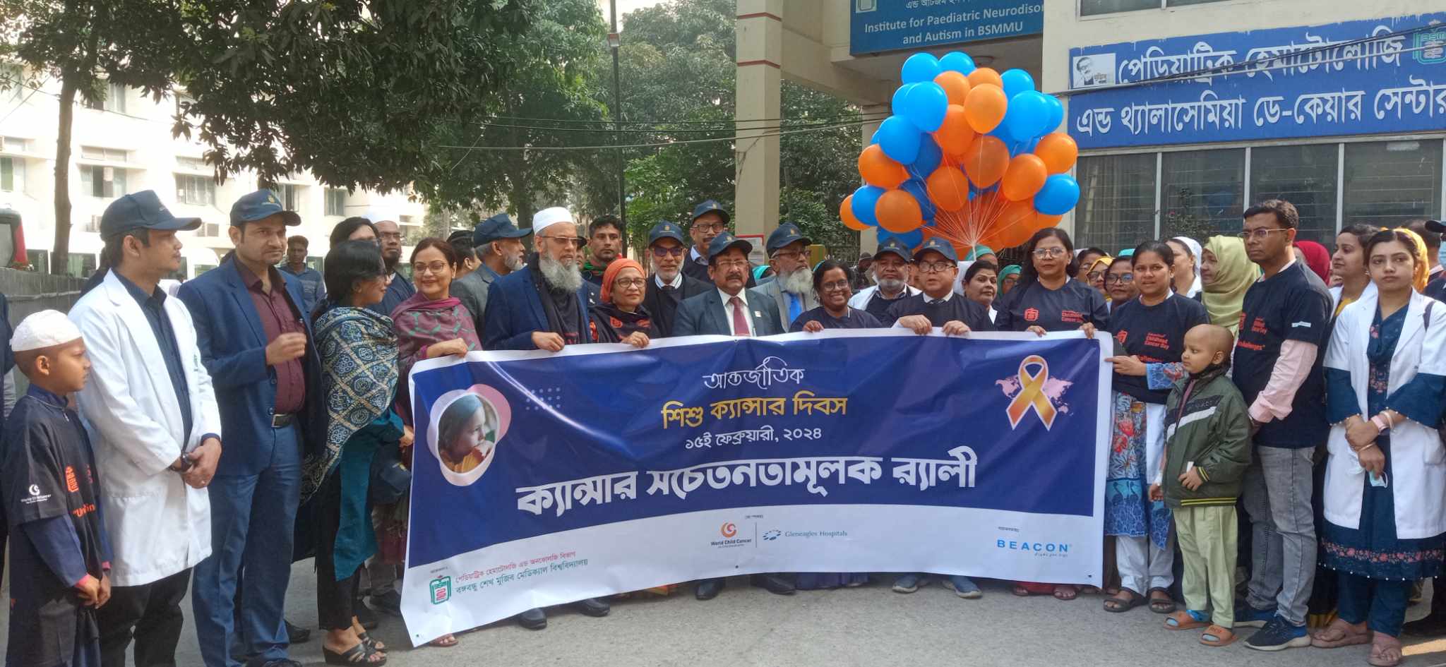 সঠিক সময়ে শনাক্ত ও চিকিৎসা করা হলে শিশু ক্যান্সার নিরাময় সম্ভব