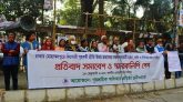 প্রীতি ওরাং-এর মৃত্যু: আশফাকুল ও তার স্ত্রী তানিয়ার বিচার দাবি