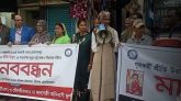 কিশোরী গৃহকর্মী প্রীতি ওরাং মৃত্যু রহস্য উদঘাটনে দ্রুত তদন্ত ও বিচার দাবিতে শ্রীমঙ্গলে মানববন্ধন