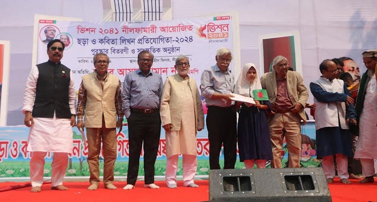 ১০ সহস্রাধিক ক্ষুদে কবির মিলনমেলা