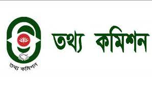 সাংবাদিক শফিউজ্জামান রানার বিষয়টি অনুসন্ধানে দায়িত্ব পেলেন তথ্য কমিশনার শহীদুল আলম