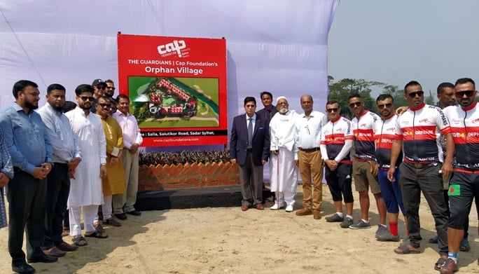 অনাথ শিশুদের জন্য তৈরি হচ্ছে দ্য গার্ডিয়ান অর্ফানেজ ভিলেজ