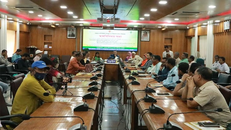 বাজার পরিস্থিতি বিষয়ক মতবিনিময় সভা