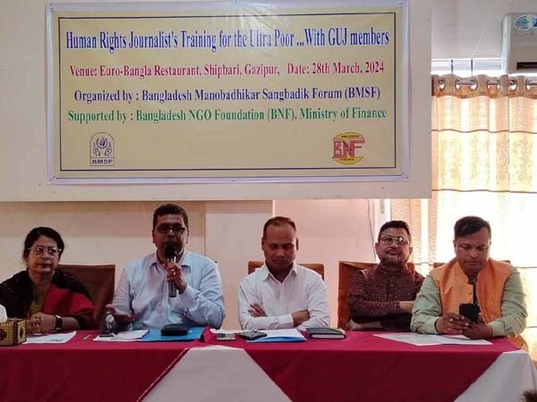 মানবাধিকার বিষয়ক সাংবাদিক প্রশিক্ষণ কর্মশালা