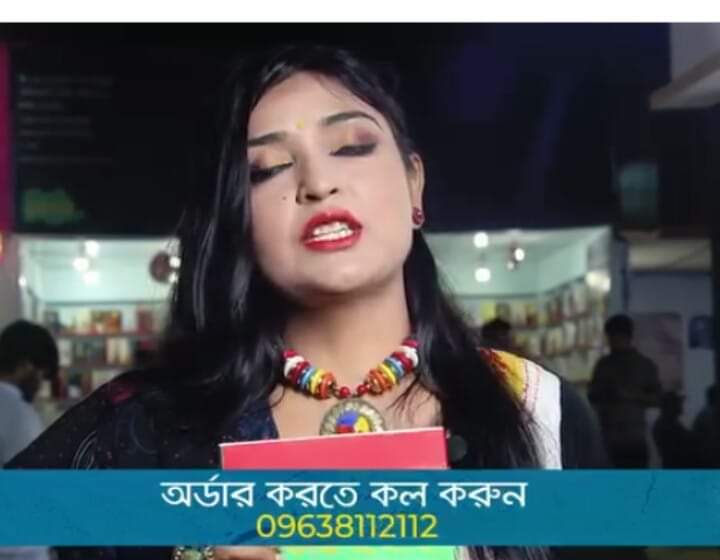 মাহফুজা অনন্যা’র উপন্যাস ‘কীর্তনখোলা’!