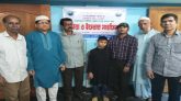 মৌলভীবাজারে দৈনিক ডেসটিনি পত্রিকার ইফতার মাহফিল