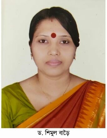 পিএইচ.ডি. ডিগ্রী অর্জন করলেন শিমুল বাড়ৈ