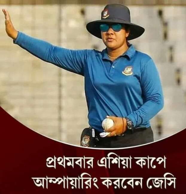 কবে মানুষ ভাবতে শিখবেন?