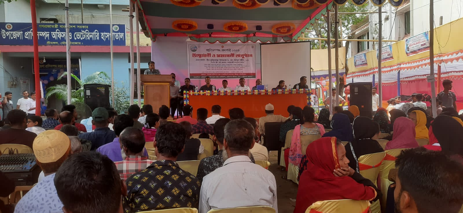 শ্রীমঙ্গলে দিনব্যাপী প্রাণিসম্পদ প্রদর্শনী