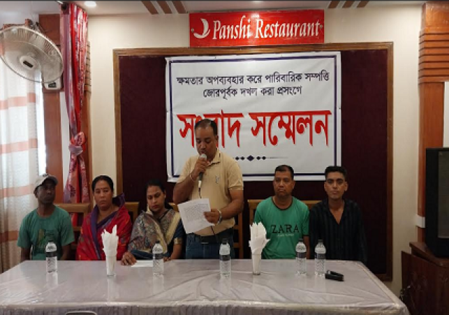 মহিলা ভাইস চেয়ারম্যানের বিরুদ্ধে সম্পত্তি জোর দখলের অভিযোগ বাবুল দোষাদের
