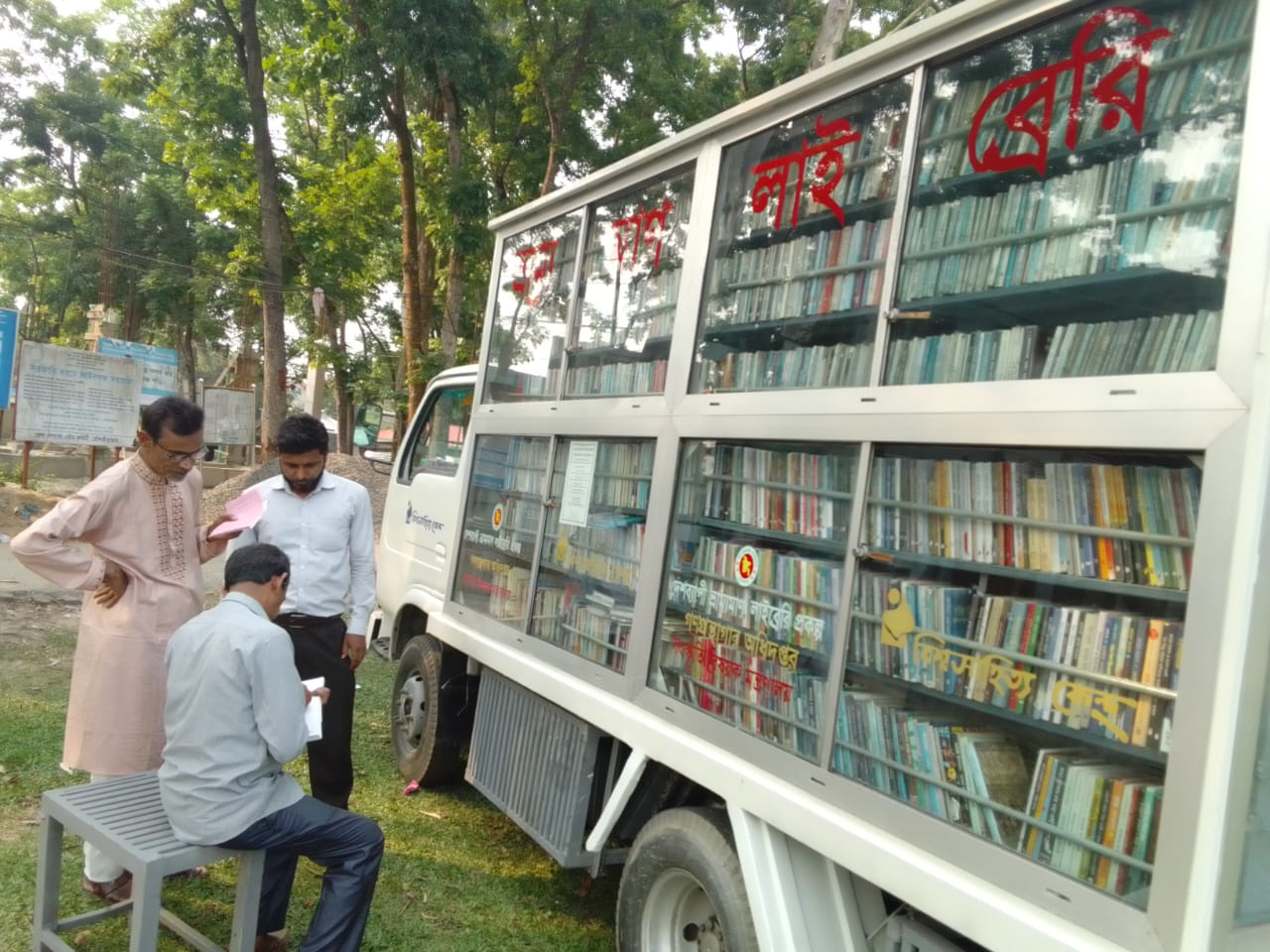 বই কেন পড়বেন!