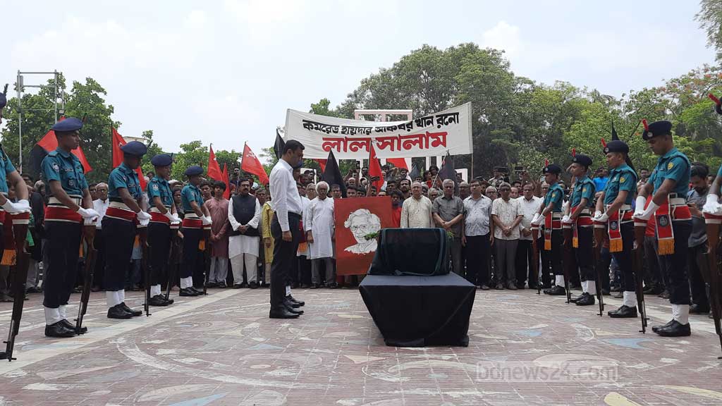 রাষ্ট্রীয় সম্মানে কমরেড রনোকে শেষ বিদায়