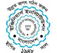 আইইবি‘র ৭৬তম প্রতিষ্ঠাবার্ষিকী ও ইঞ্জিনিয়ার্স ডে কাল