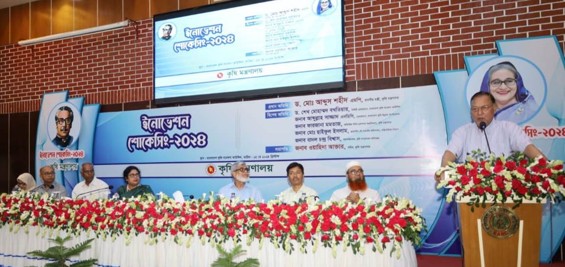 ইনোভেশন শোকেসিং’র মাধ্যমে কৃষকেরা উপকৃত হবেন: কৃষিমন্ত্রী
