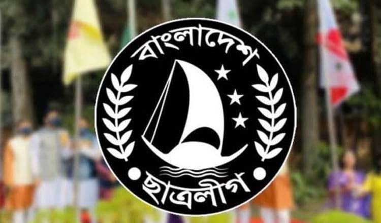 ছাত্রলীগের কুমিল্লা মহানগর সম্মেলন অনুষ্ঠিত হচ্ছে আজ