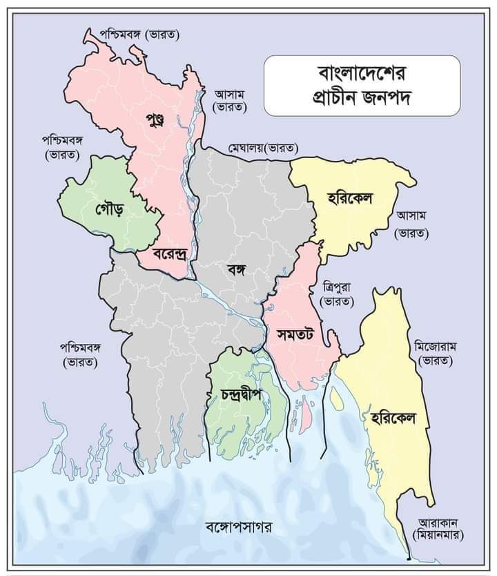 বাংলাদেশের প্রাচীন জনপদ