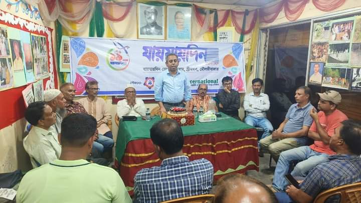 শ্রীমঙ্গলে দৈনিক যায়যায়দিনের প্রতিষ্ঠাবার্ষিকী উদযাপন