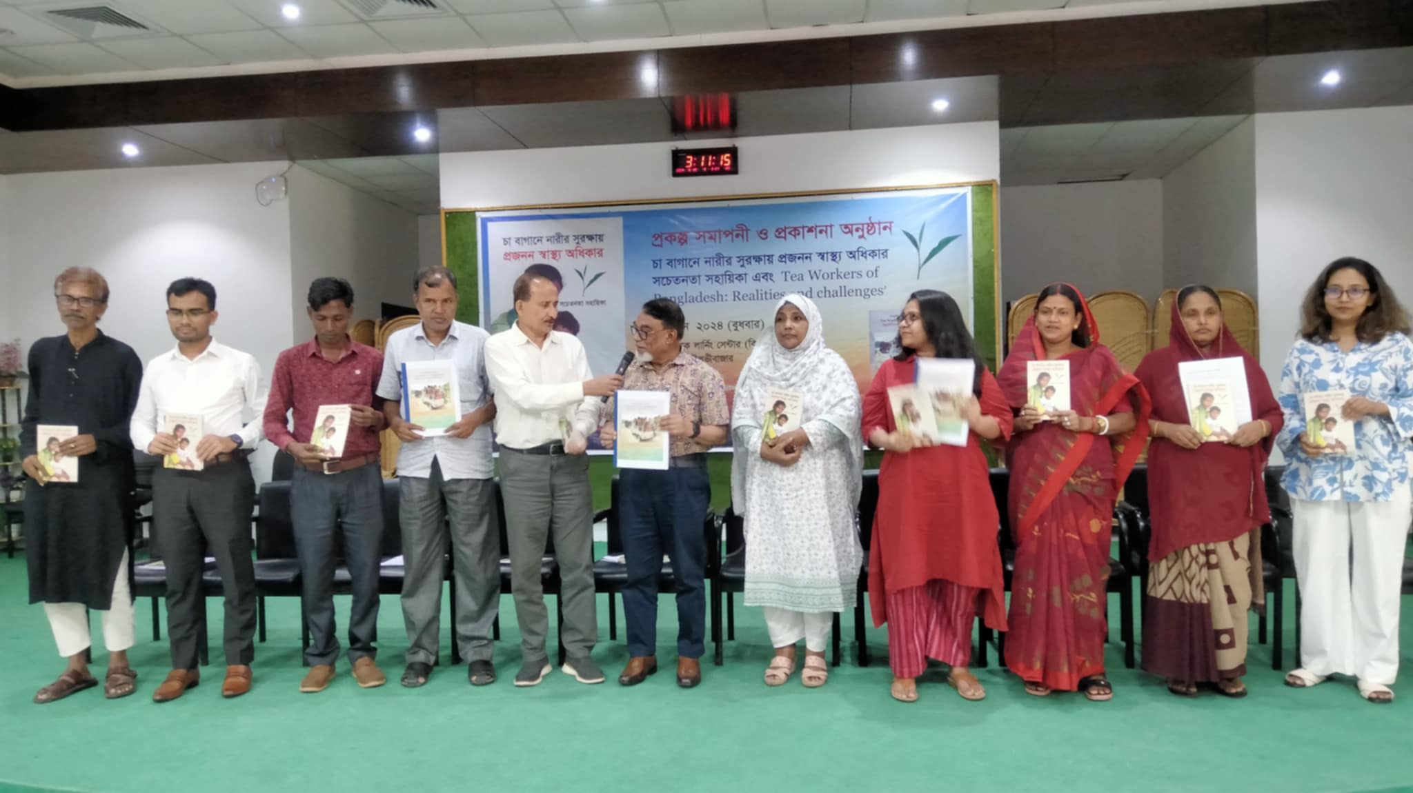 চা শ্রমিকদের মধ্যে নারীরা বেশি স্বাস্থ্যঝুঁকিতে: ফিলিপ গাইন