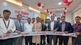 ইউনাইটেড কমার্শিয়াল ব্যাংক পিএলসি শ্রীমঙ্গল উপশাখার উদ্বোধন