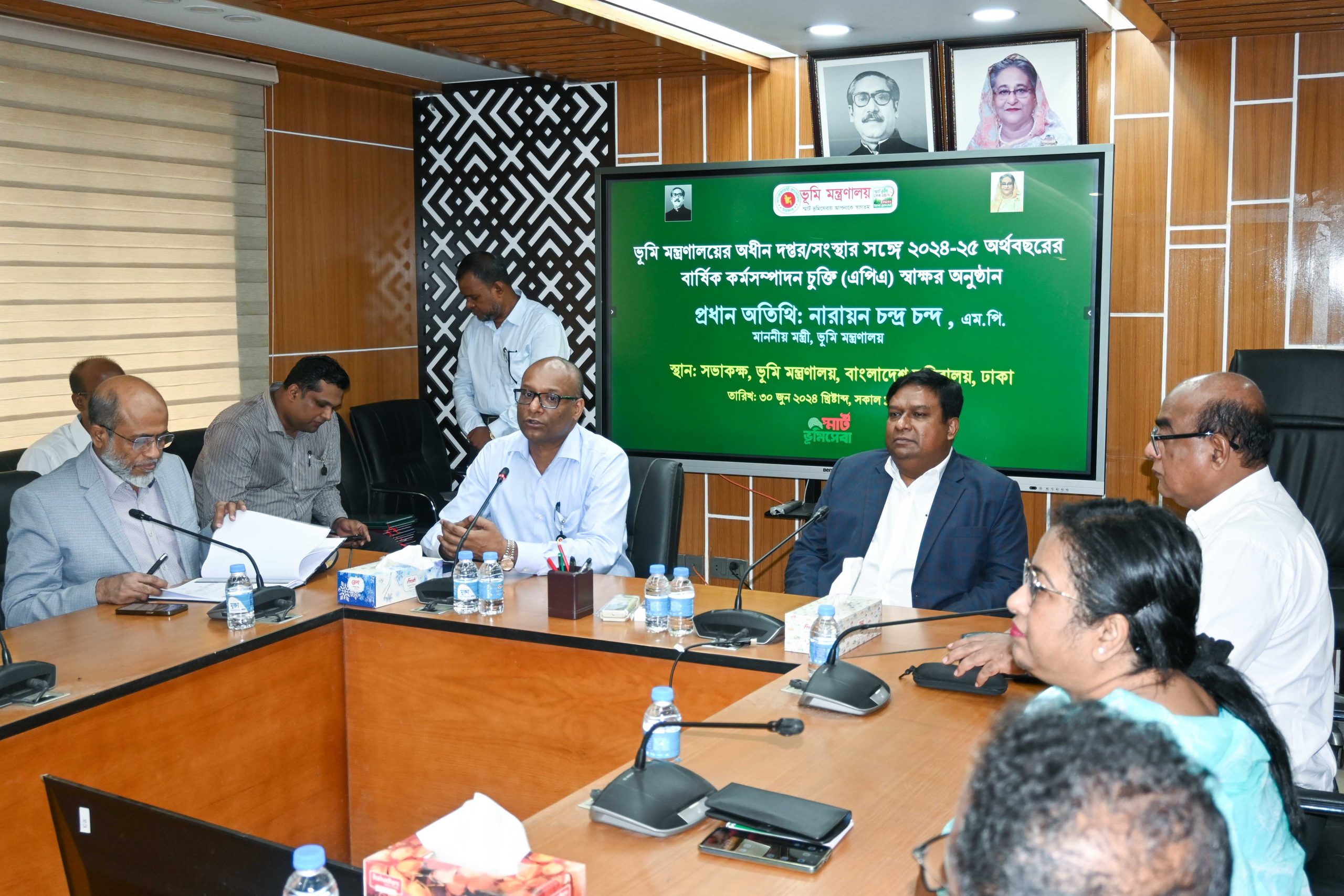 ভূমি উন্নয়ন কর আদায়ের নতুন যুগে প্রবেশ