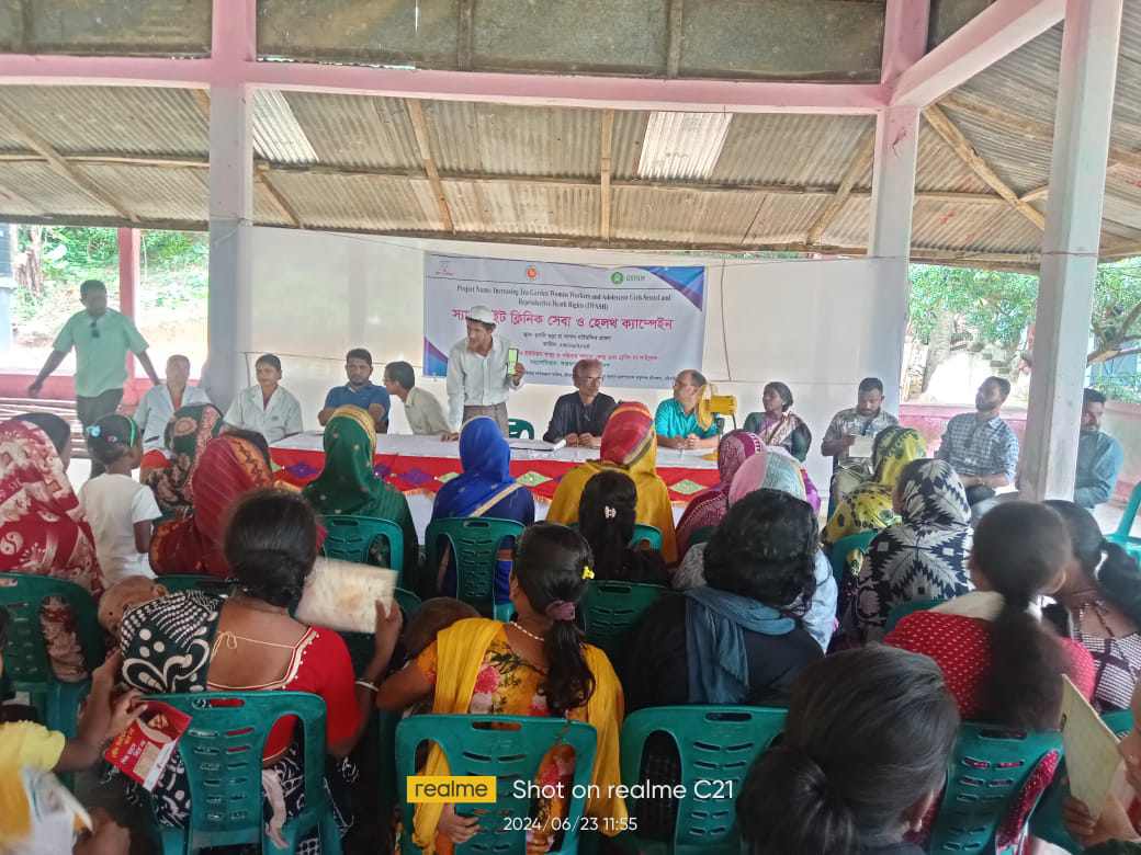 শ্রীমঙ্গলে স্যাটেলাইট ক্লিনিক এবং হেল্থ ক্যাম্পেইন অনুষ্ঠিত