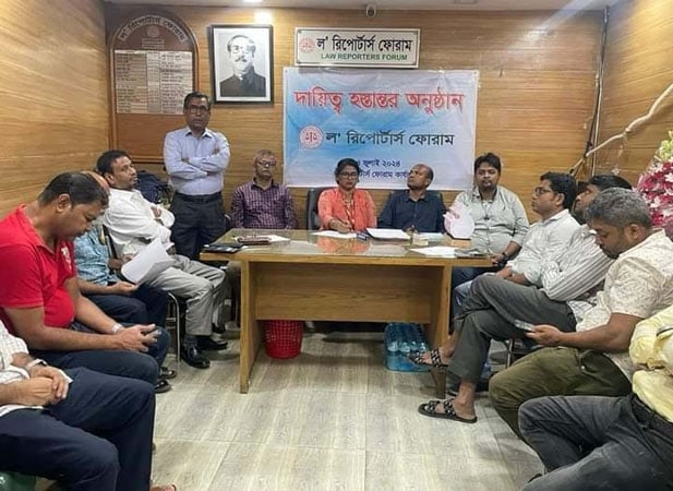 ল’ রিপোর্টার্স ফোরামের নবনির্বাচিত কমিটির দায়িত্ব গ্রহণ
